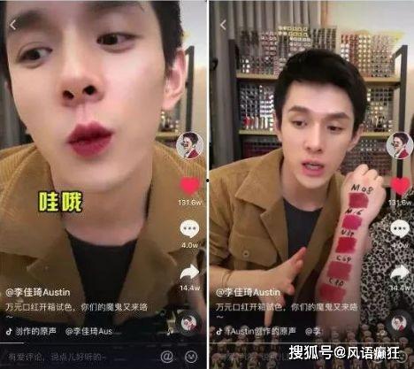 韩国娱乐圈吃瓜直播间